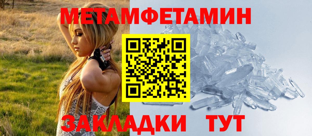 АМФ 97%  Вход с VPN  Борзя 