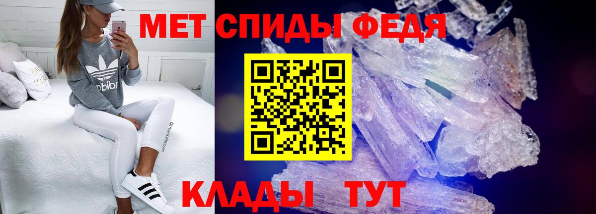 Амфетамин 97% Борзя