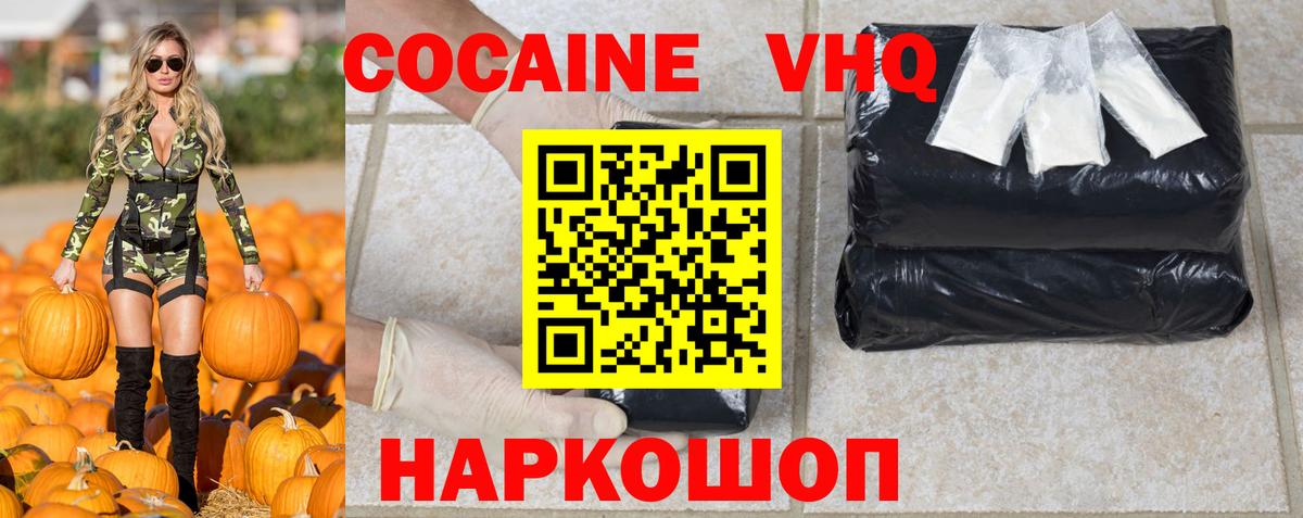 Кокаин Перу Борзя
