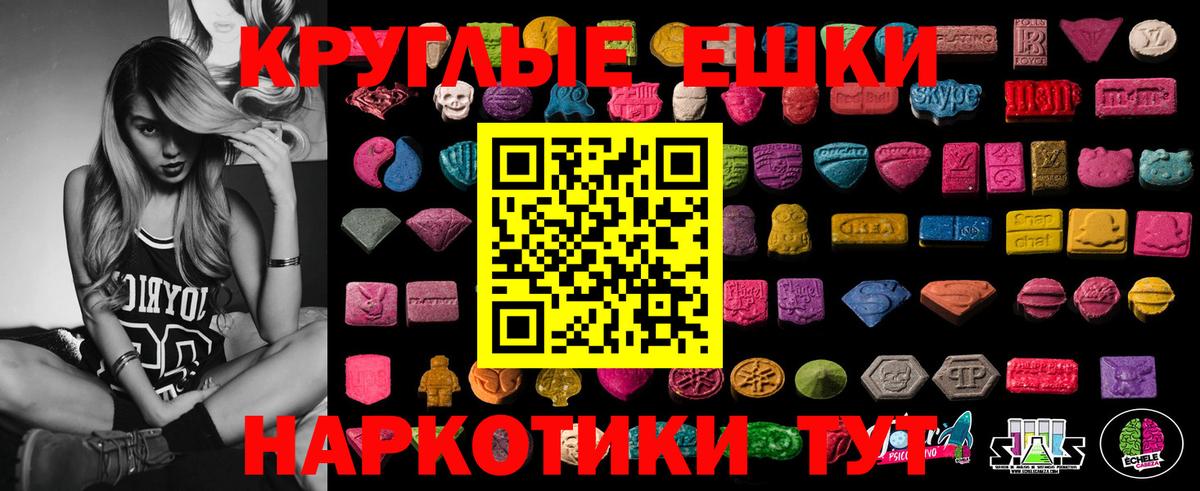 Ecstasy диски Борзя