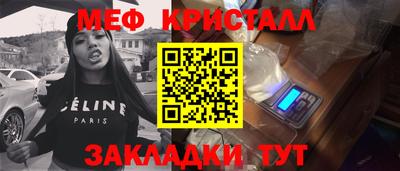 дурь Татарск