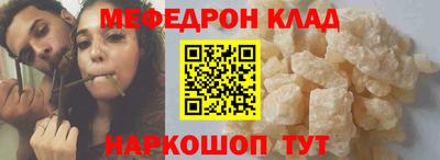 прущие крисы Тверь