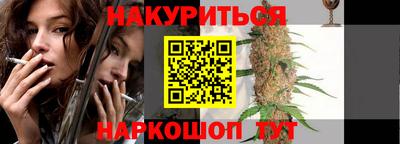 спайс Тара