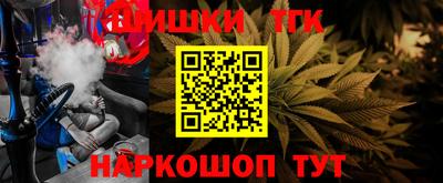 прущие крисы Тверь