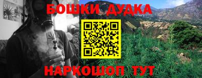 дурь Татарск