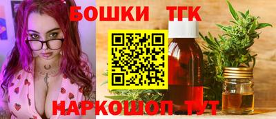 спайс Тара
