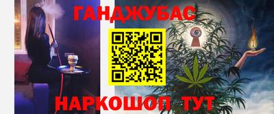спайс Тара