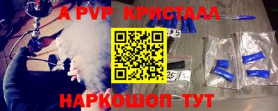 дурь Татарск