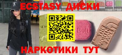 прущие крисы Тверь