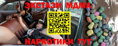 прущие крисы Тверь