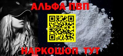 дурь Татарск