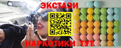 прущие крисы Тверь