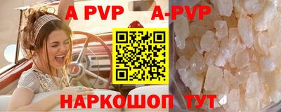 дурь Татарск