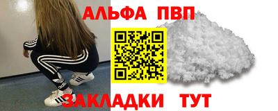 спайс Тара