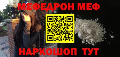 дурь Татарск