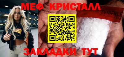 дурь Татарск