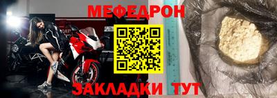дурь Татарск