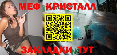 спайс Тара