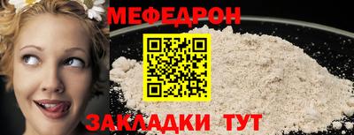 спайс Тара