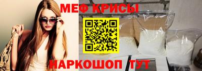 прущие крисы Тверь