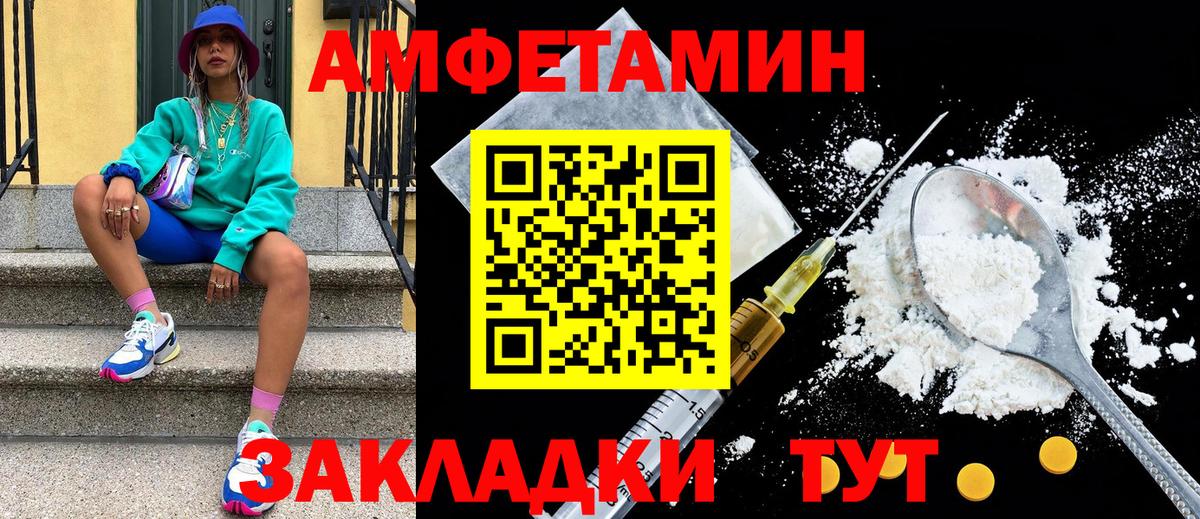 Метамфетамин пудра Борзя