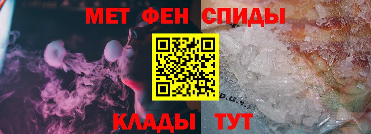 Первитин Methamphetamine  Вход с VPN  Борзя  Первитин Methamphetamine 