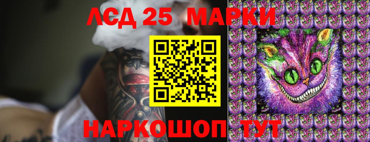 Наркотические марки 1,8мг Борзя