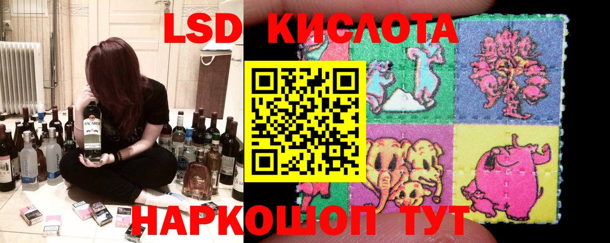 Марки 25I-NBOMe 1,5мг  Марки 25I-NBOMe 1,5мг  Марки N-bome  Вход с VPN  Борзя 