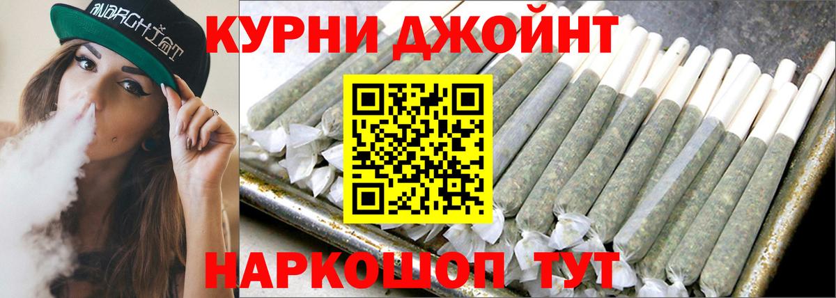 МАРИХУАНА AK-47  Вход с VPN  Бошки Шишки MAZAR  Борзя 