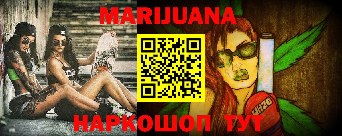 Бошки марихуана план Борзя